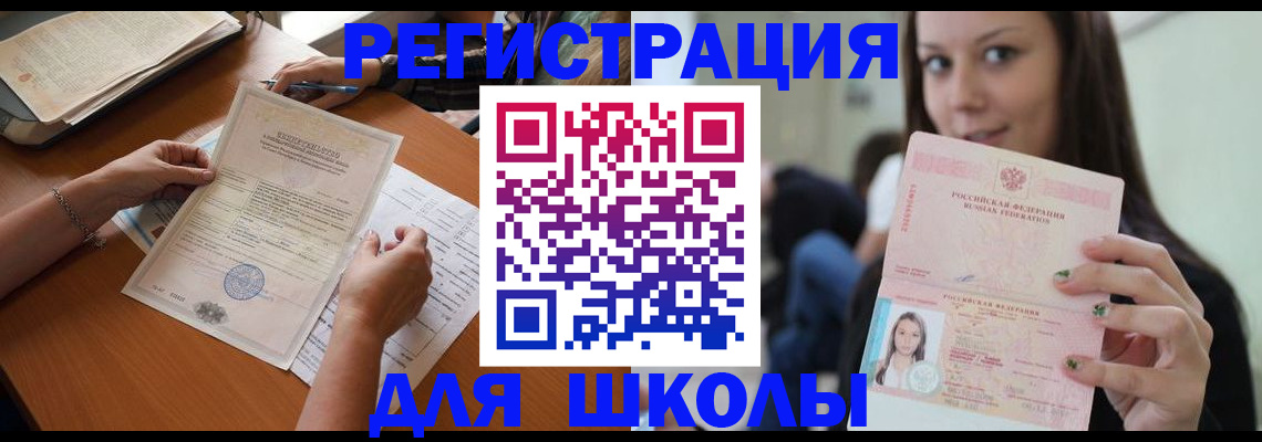 пропишу в квартире в Ликино-Дулёво